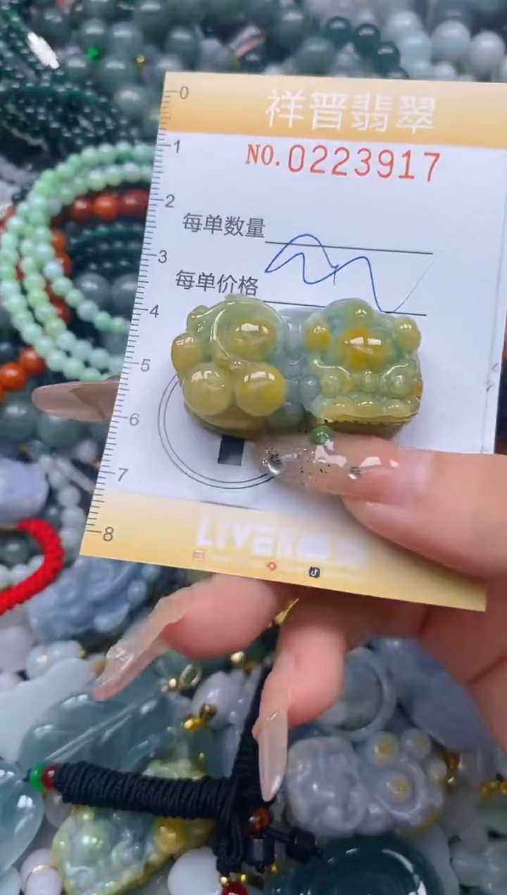 颈饰未镶嵌翡翠闪购0223917