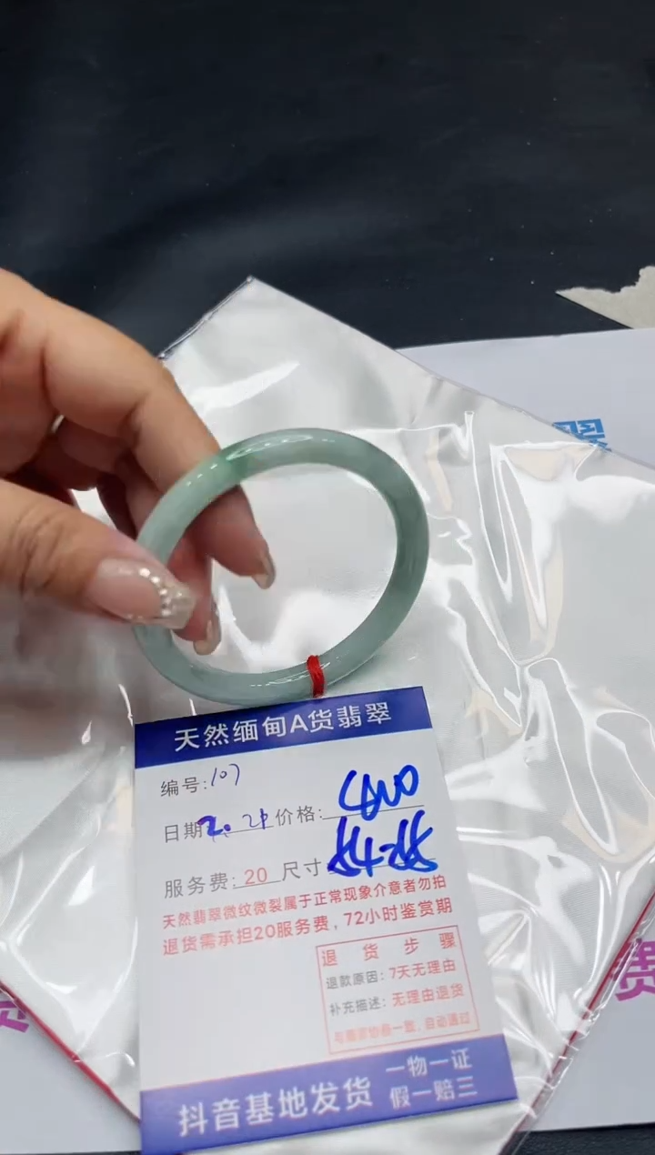【闪购商品】翡翠手镯未镶嵌11111111
