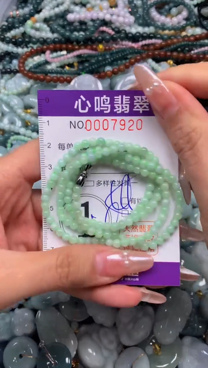 颈饰未镶嵌翡翠闪购007920