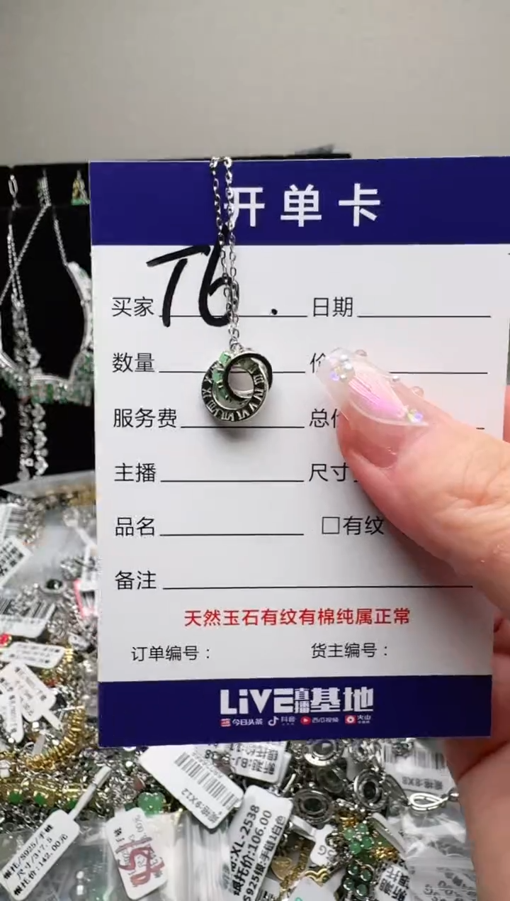 银S925镶嵌手链翡翠.