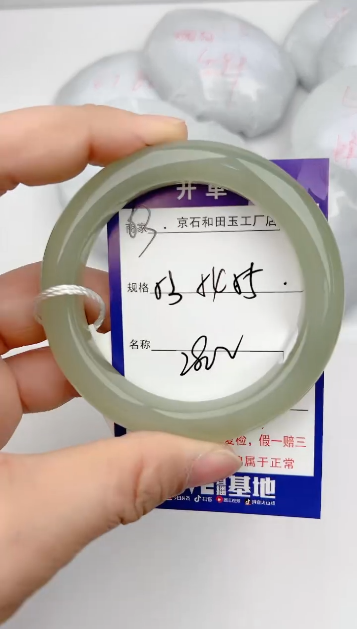 【闪购商品】和田玉手镯未镶嵌63颜色微差无瑕