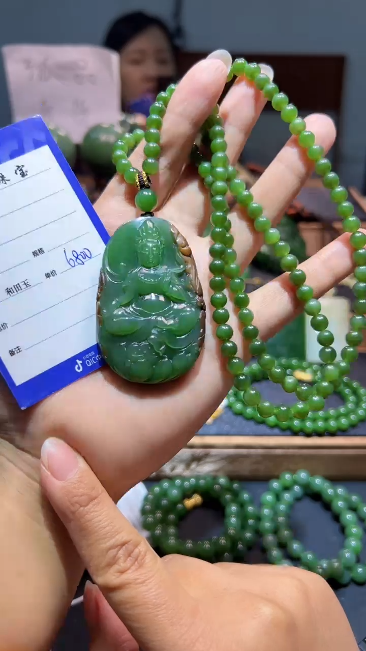 颈饰未镶嵌和田玉（碧玉）1