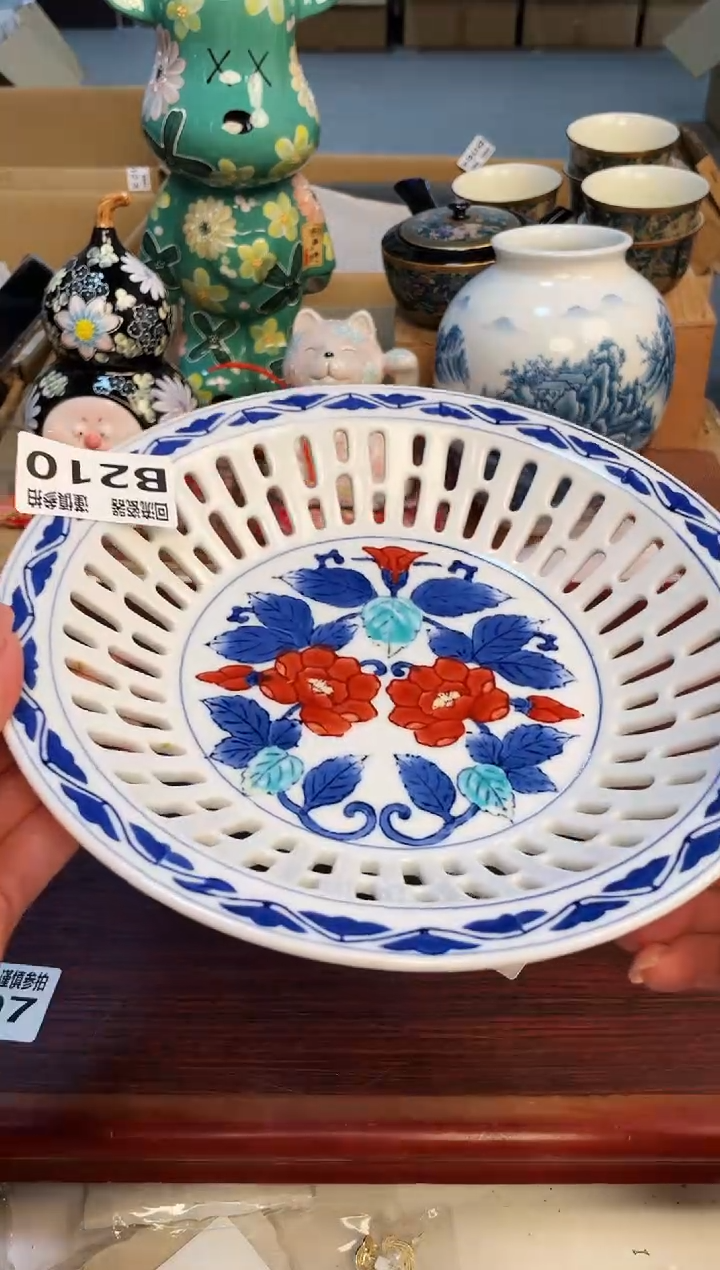 【闪购商品】3213213213123213213