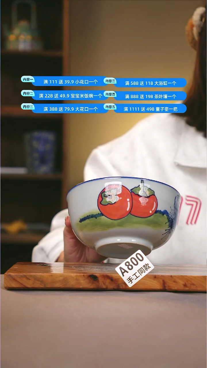 其他A800陶然集器瓷器