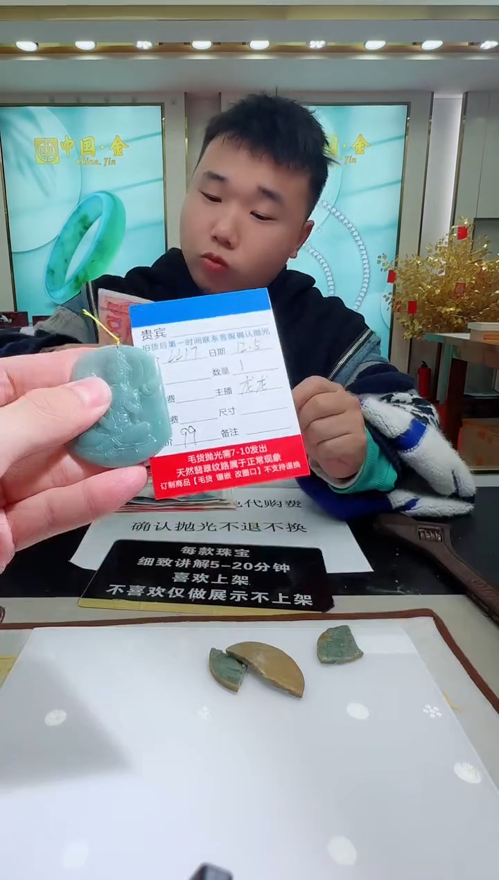 颈饰未镶嵌翡翠LL17翡翠吊坠-多样性发其一