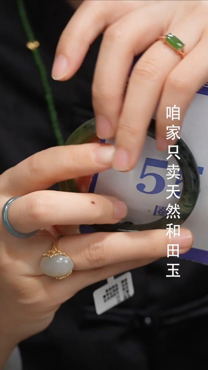 未镶嵌手镯和田玉046