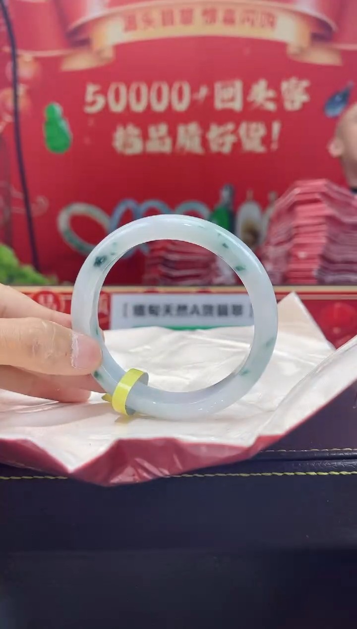 【闪购商品】翡翠手镯未镶嵌手镯9