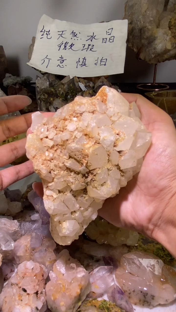 未镶嵌珠宝半成品水晶34号 693克白水晶晶花