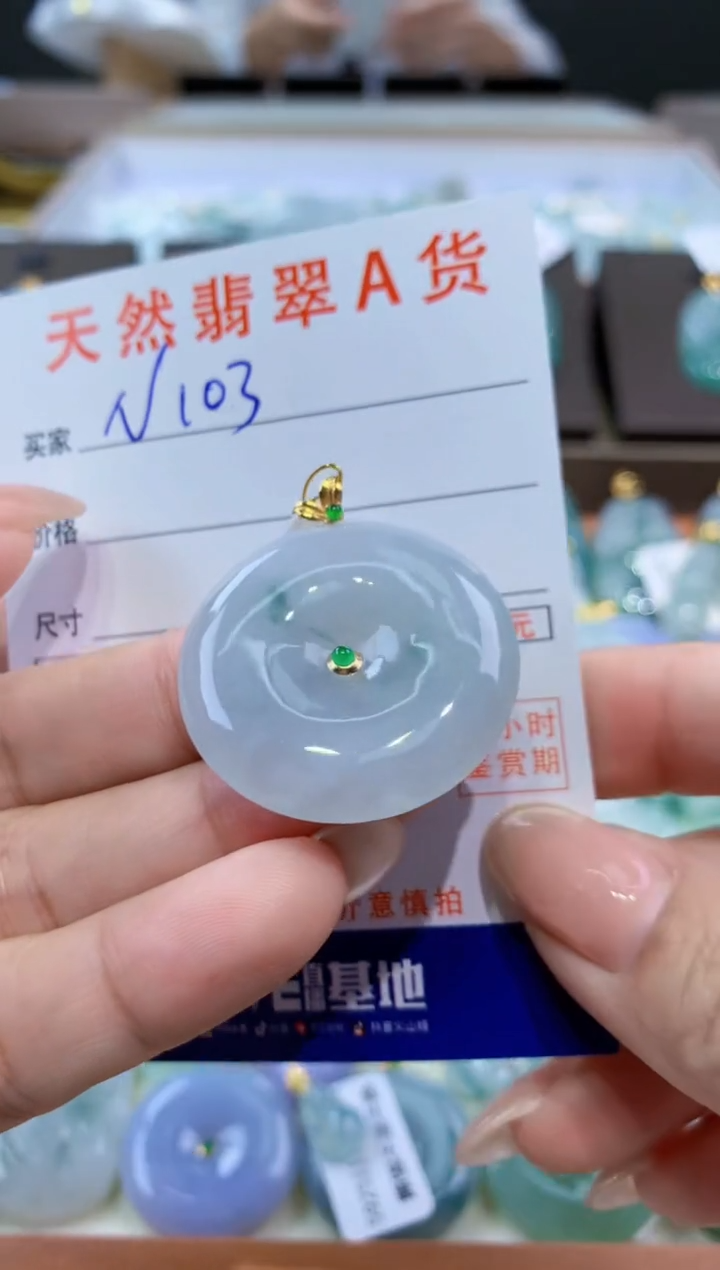 颈饰18K金镶嵌翡翠天然缅甸翡翠A货挂件 