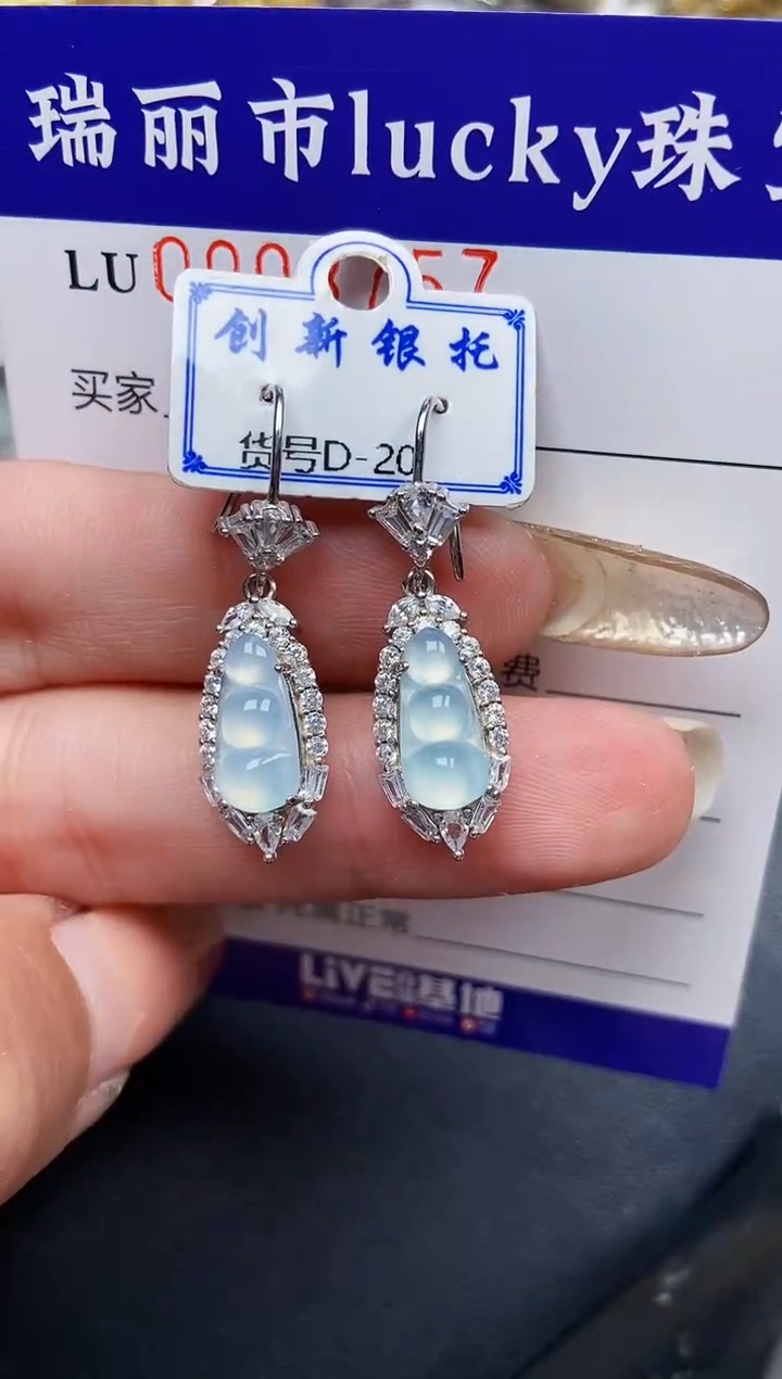 【闪购商品】翡翠颈饰银S925镶嵌8757