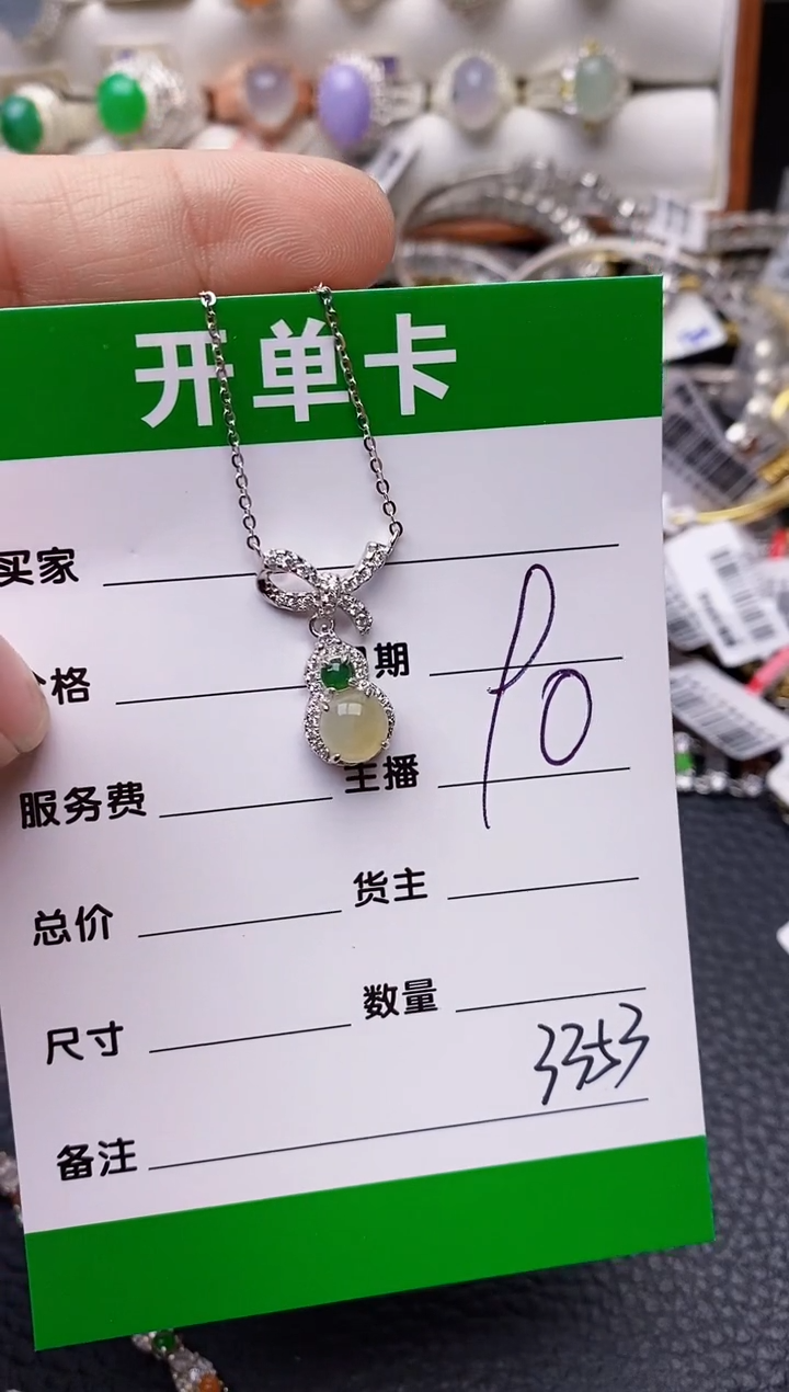 【闪购商品】翡翠戒指银S925镶嵌/3353