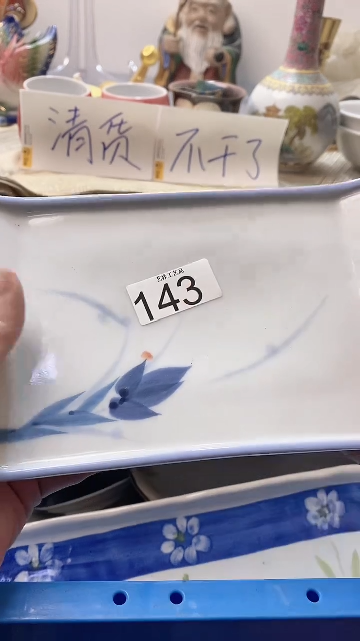 瓷片筱*143瓷片瓷片瓷片瓷片