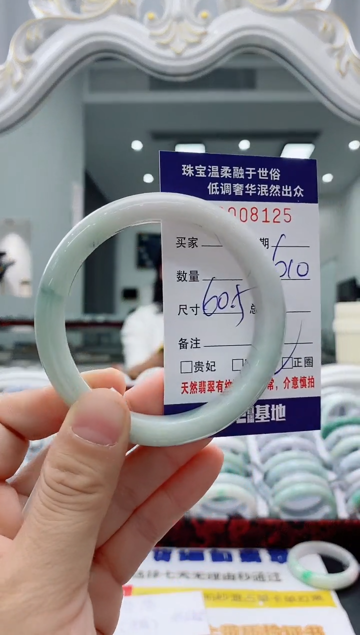 未镶嵌手镯翡翠天然缅甸A货翡翠