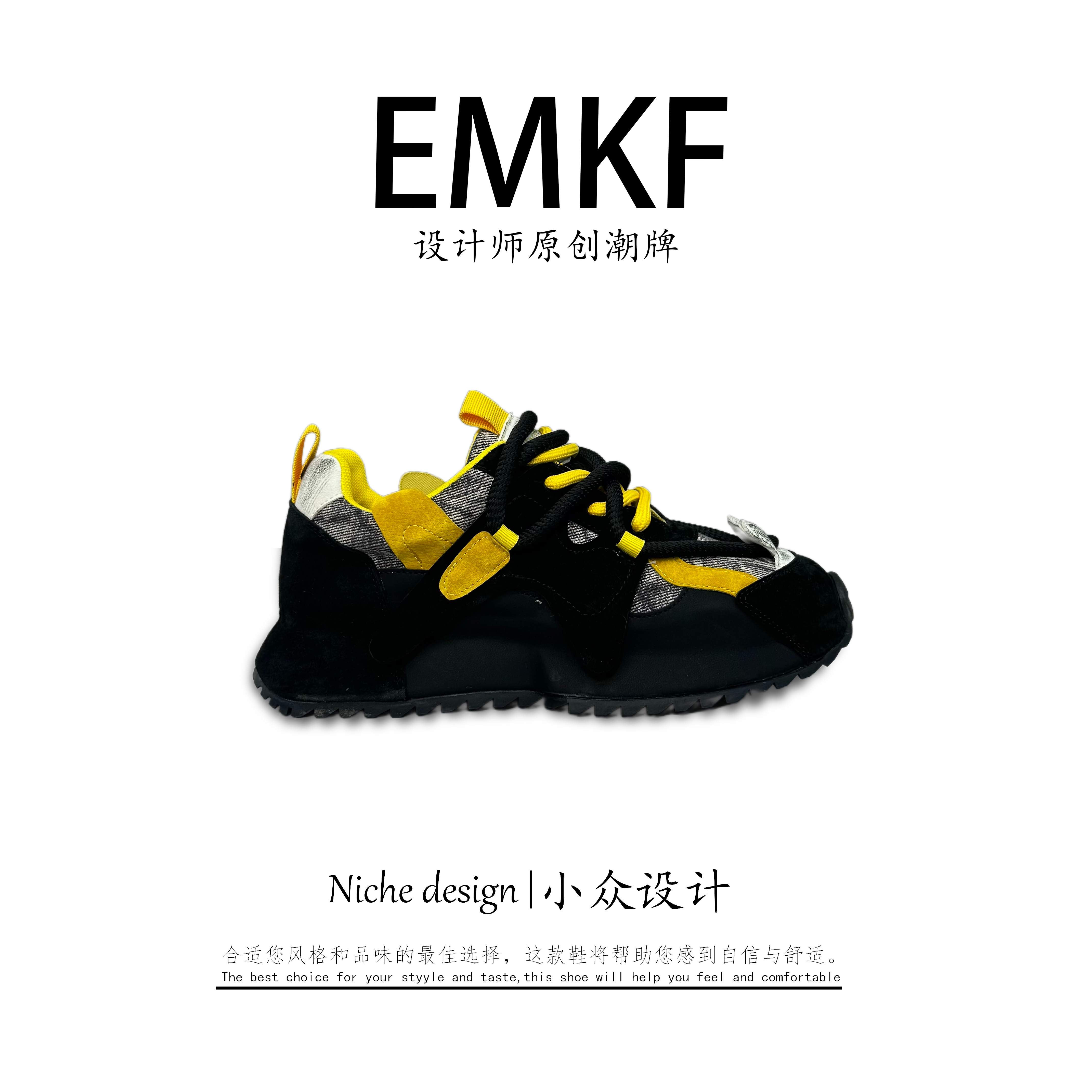 【EMKF】老爹鞋流光风设计师潮鞋潮流厚底时尚情侣百搭运动鞋ins