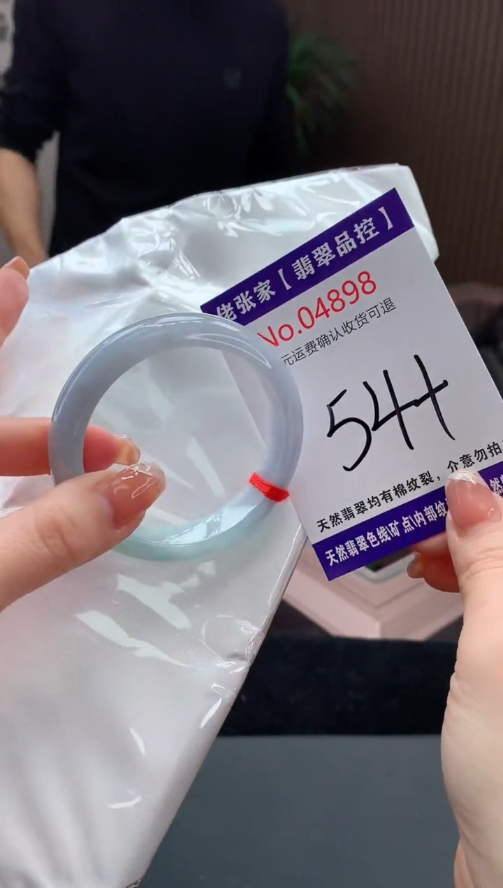 【闪购商品】翡翠手镯未镶嵌天然缅甸A货翡翠