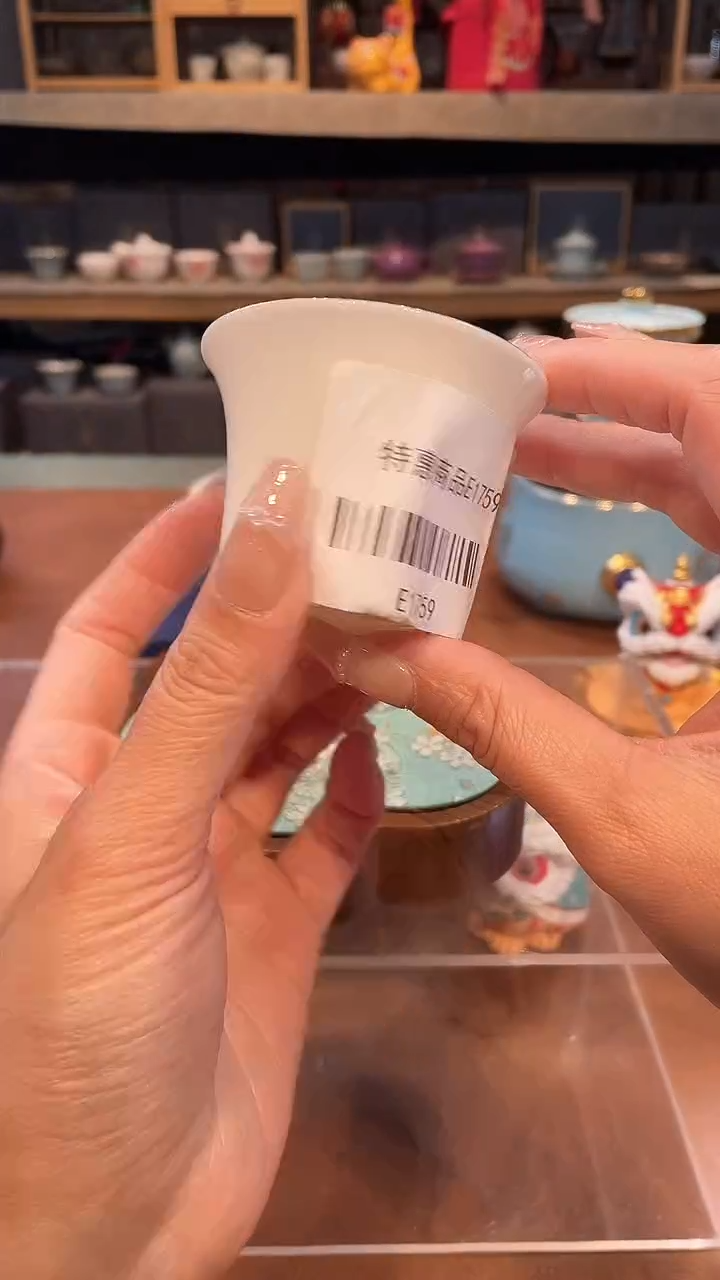 【闪购商品】不带茶盘不带礼盒@@e1759