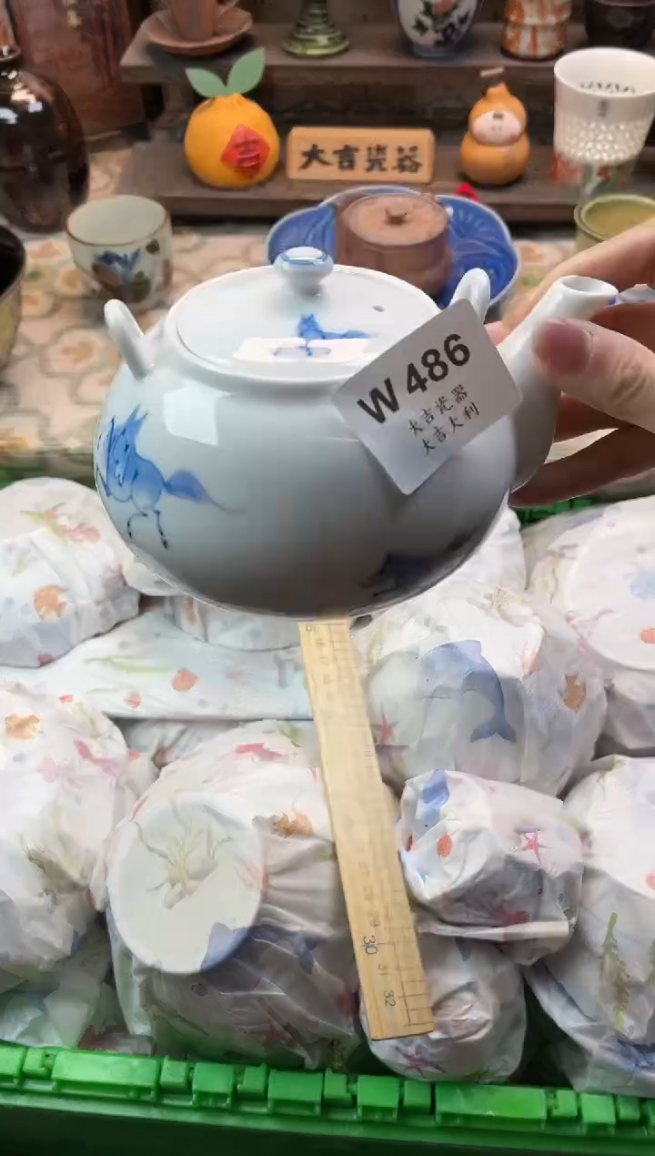 瓷器雅*人    W486