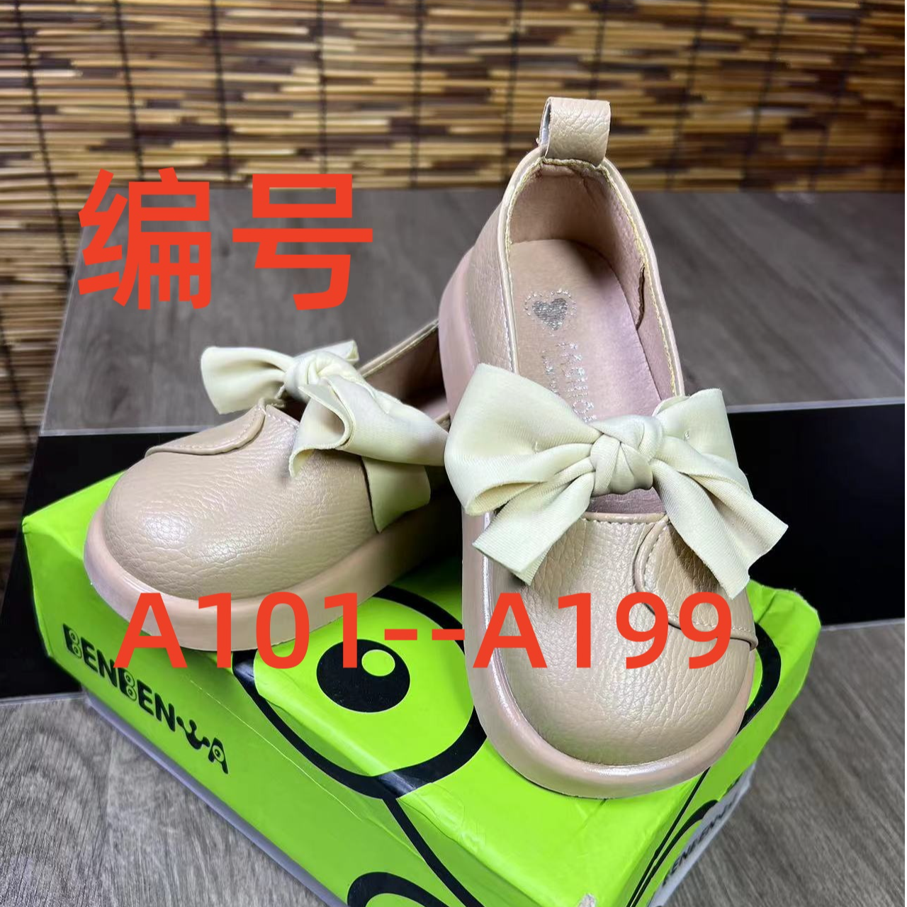 【按主播报号下单】断码孤品童鞋默认微瑕完美主义者慎 拍