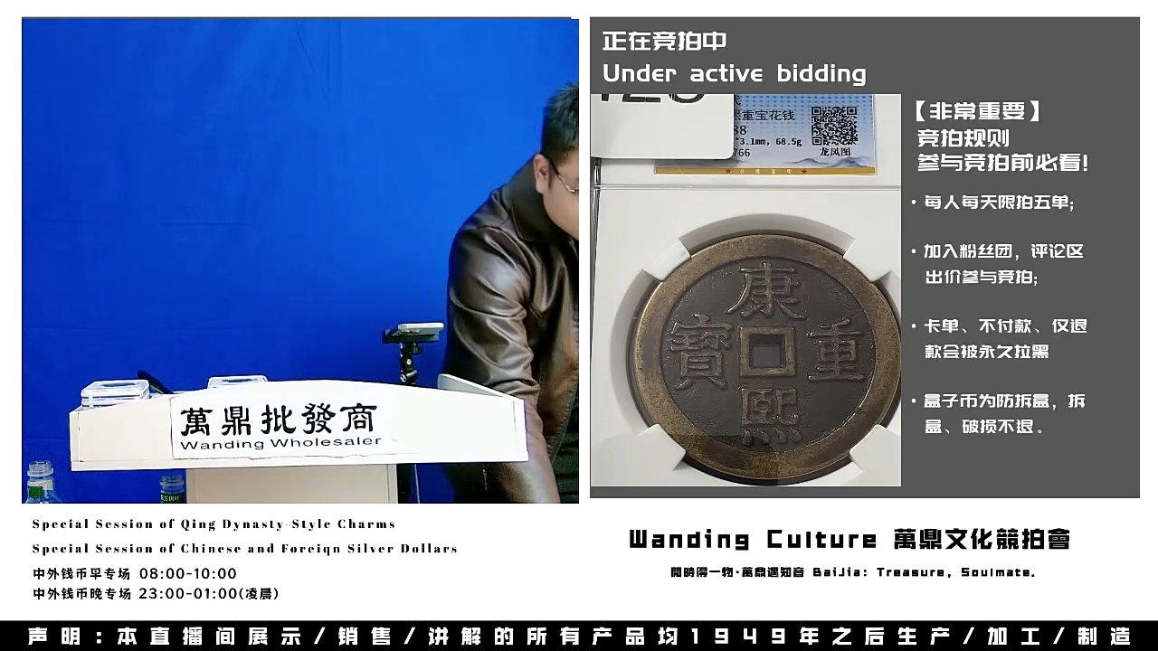 R****桃直播盒子币一枚428