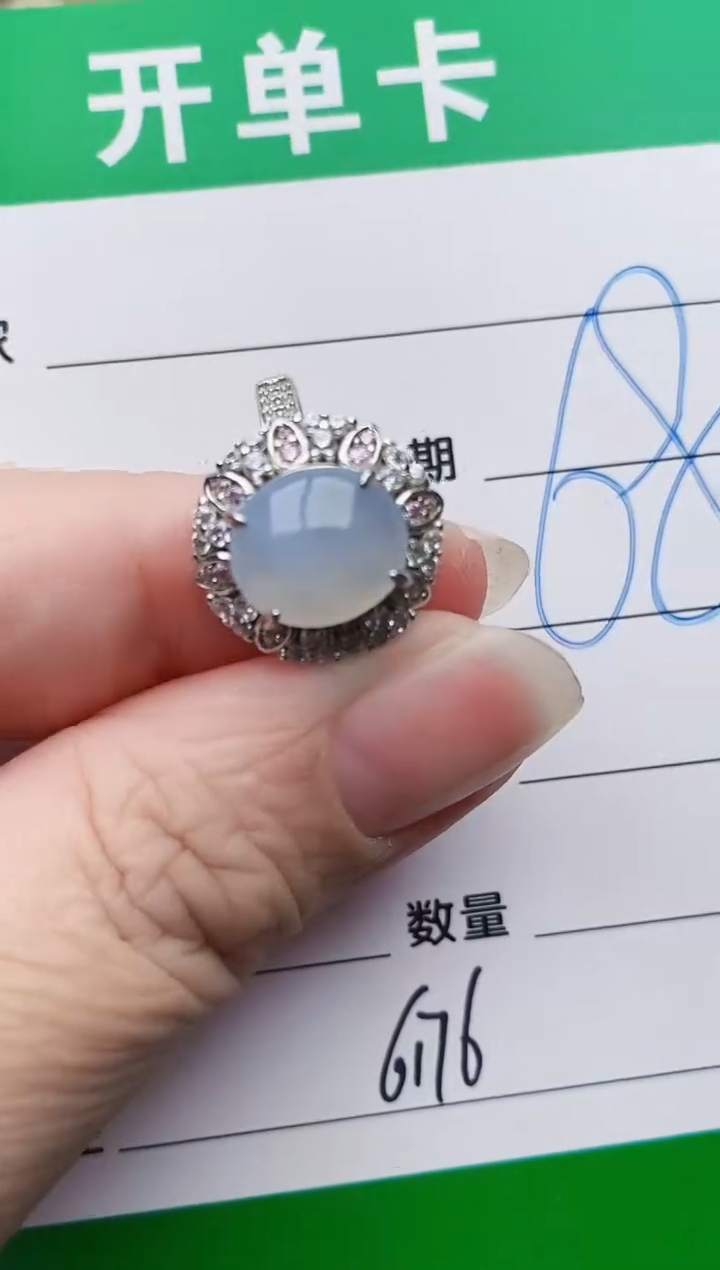 颈饰银S925镶嵌翡翠6176