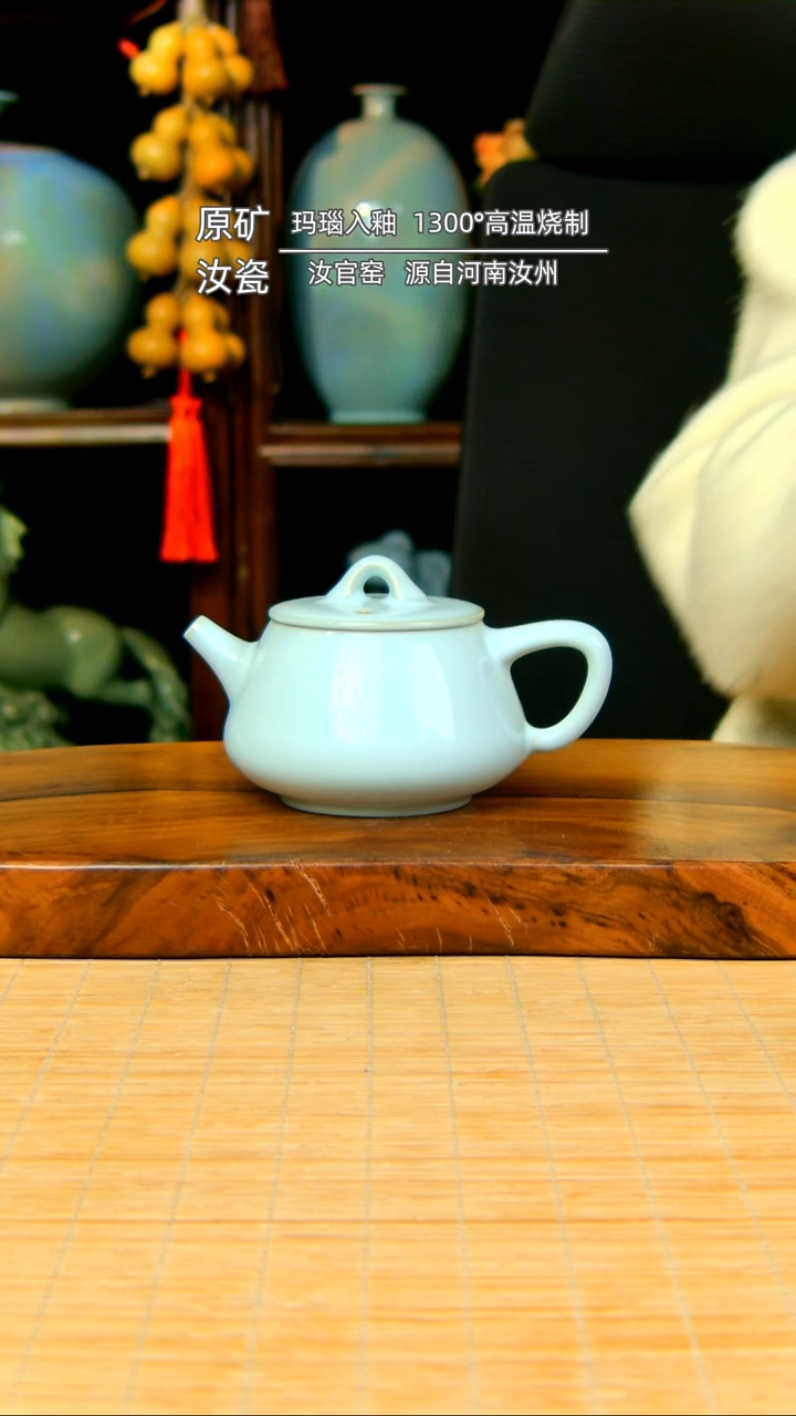 【闪购商品】月白全手工石瓢壶