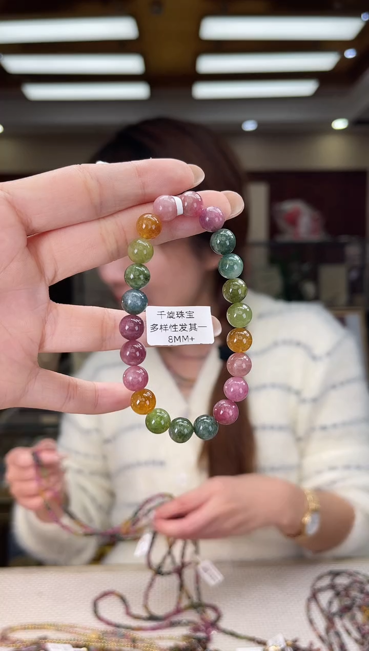 未镶嵌/碧玺8mm+单圈多样性发货
