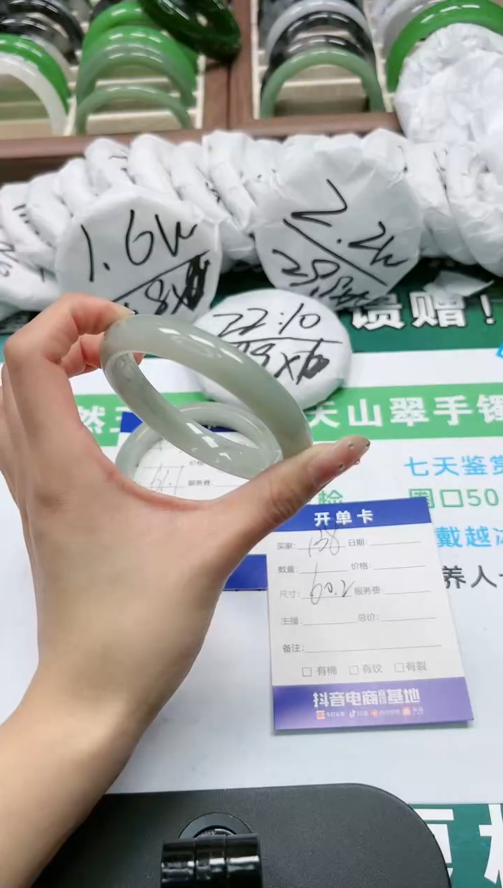 【闪购商品】石英质玉手镯未镶嵌K138-60