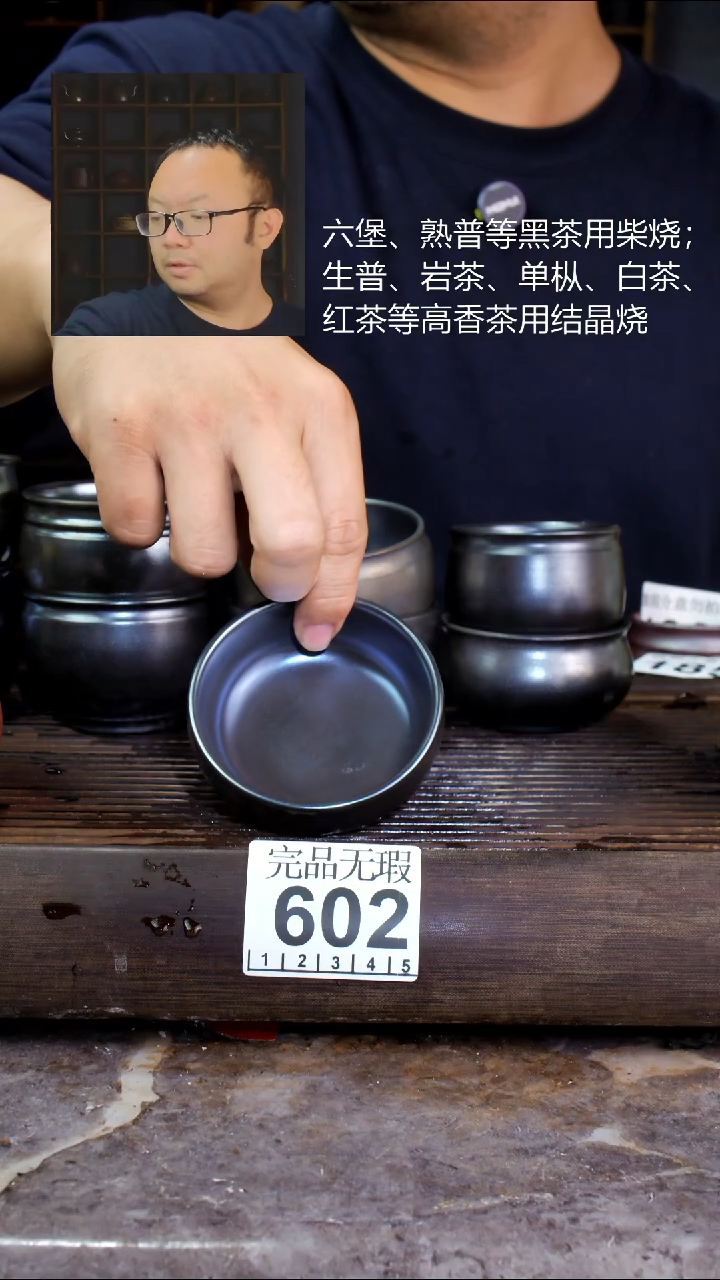 壶四大名陶钦州坭兴陶602