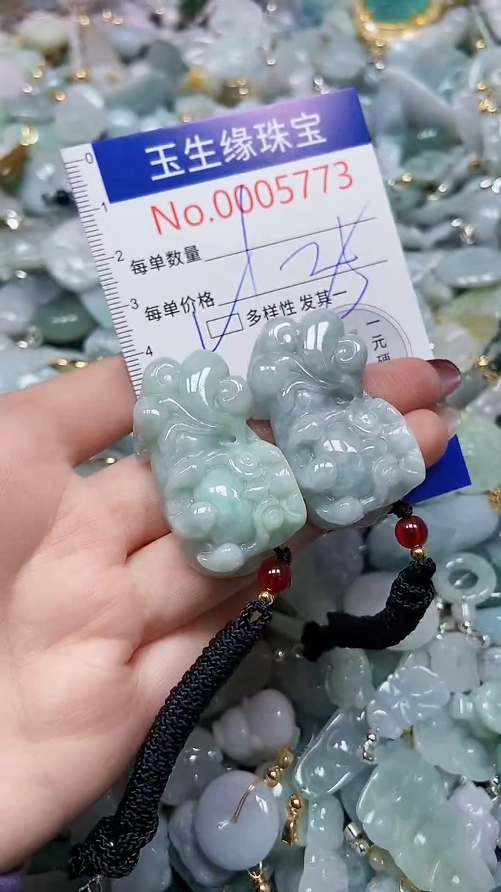 【闪购商品】翡翠颈饰未镶嵌闪购00005773多样性发其一