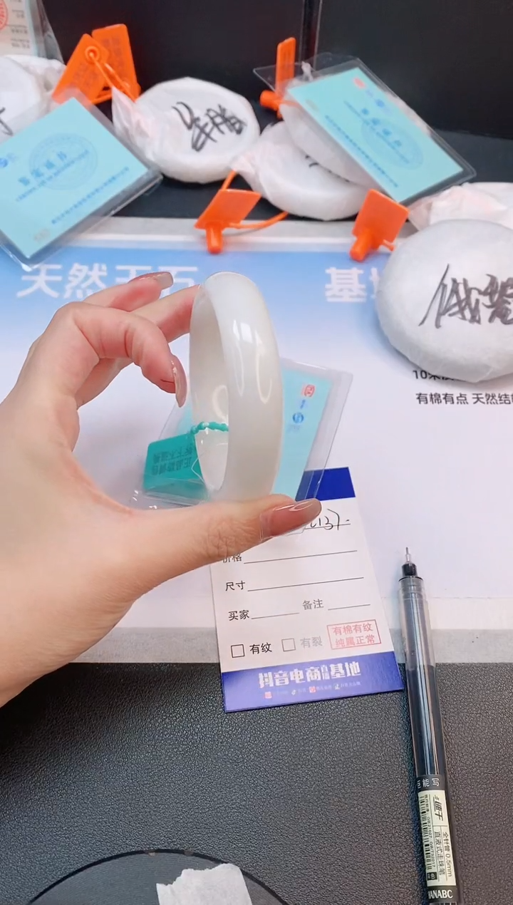 未镶嵌手镯和田玉19L137-57