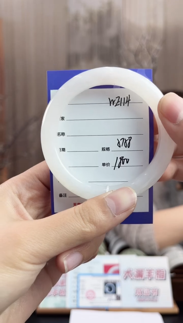 未镶嵌手镯和田玉WE114微色差