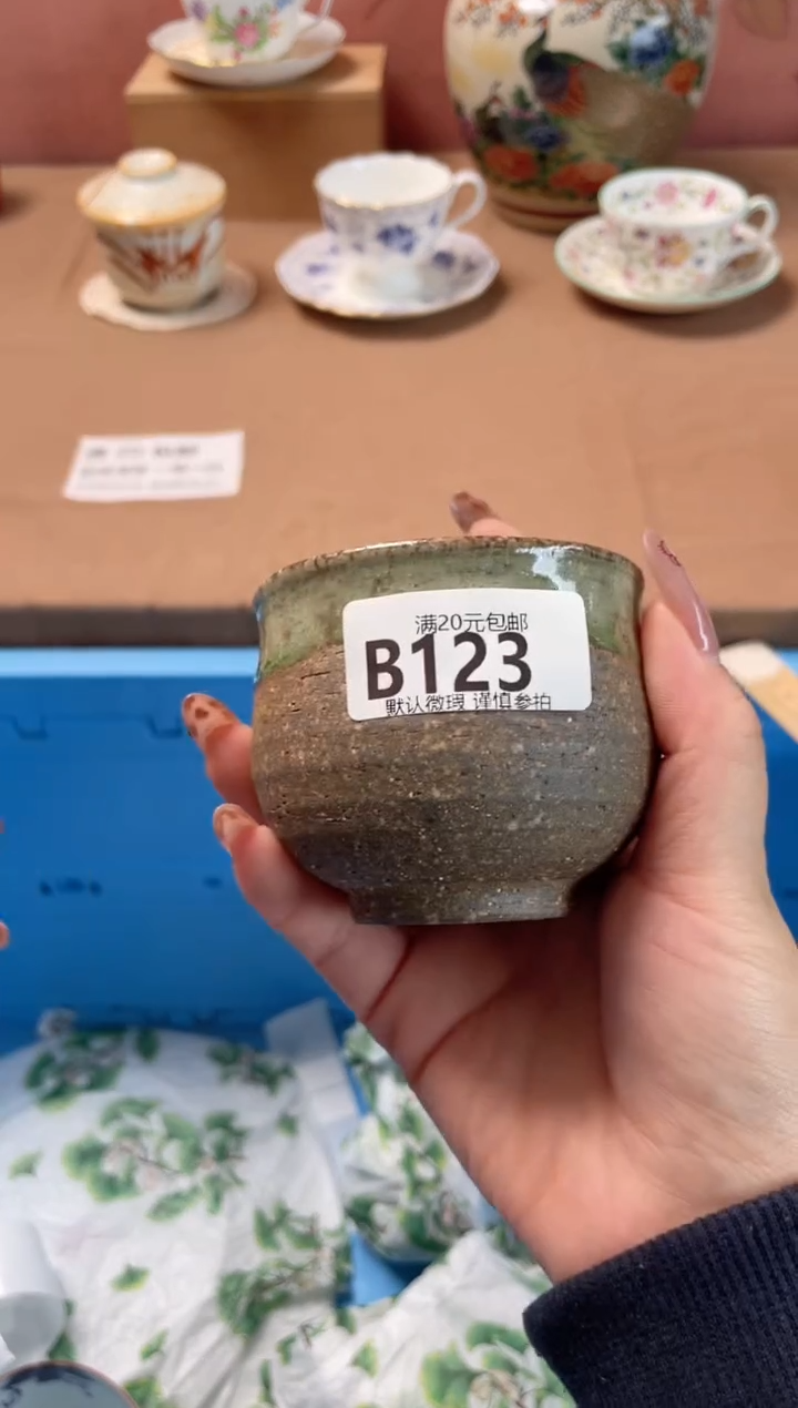 瓷片艾**?瓷器瓷器B123