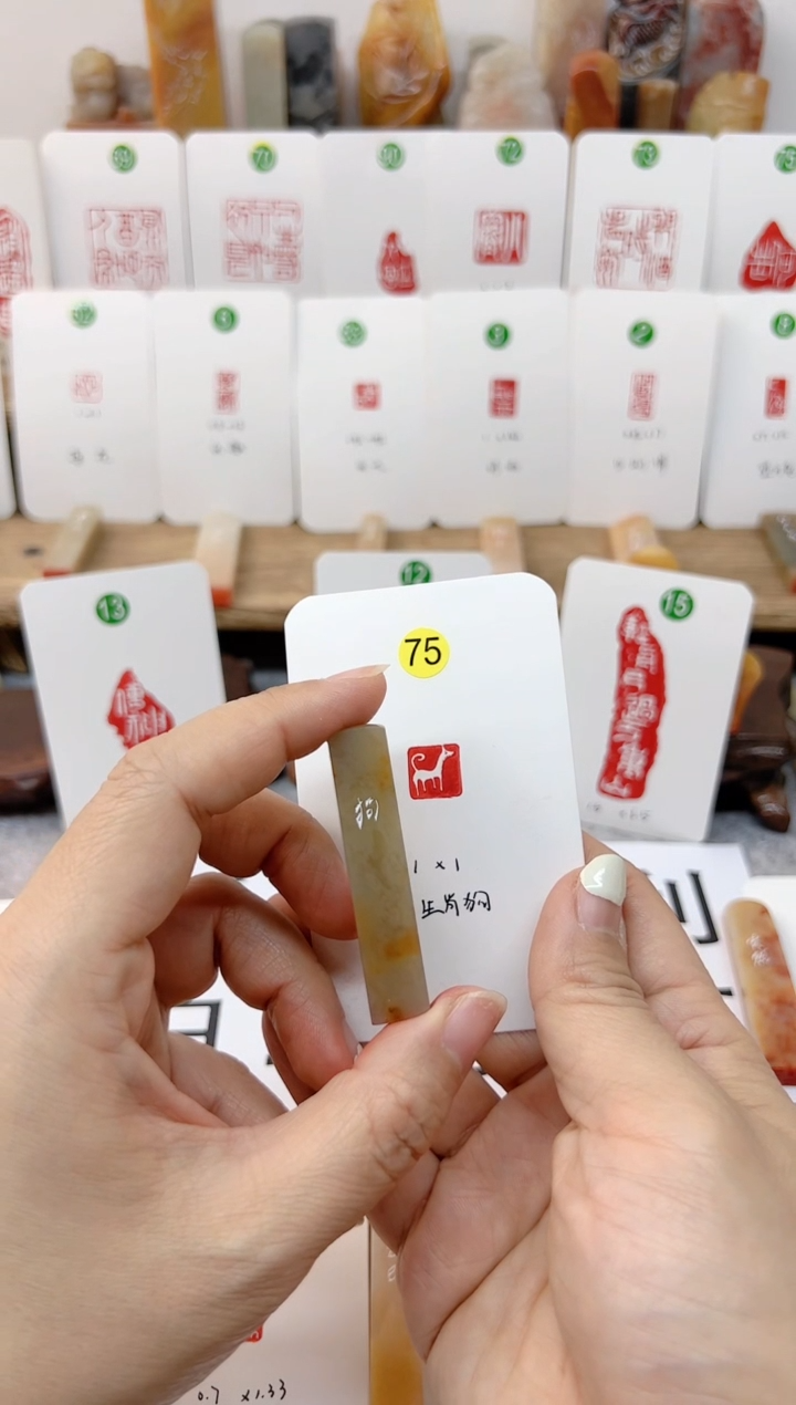 【闪购商品】伊犁石印石生肖狗   成品闲章