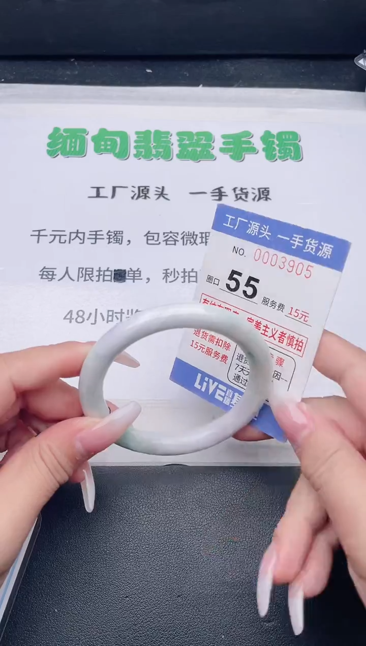 未镶嵌手镯翡翠翡翠手镯未镶嵌