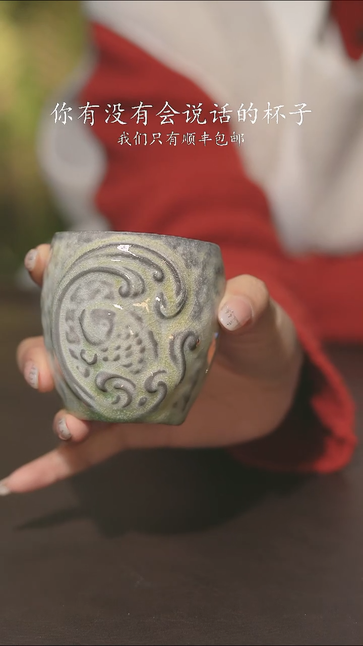 小龙堂柴烧不退不换921