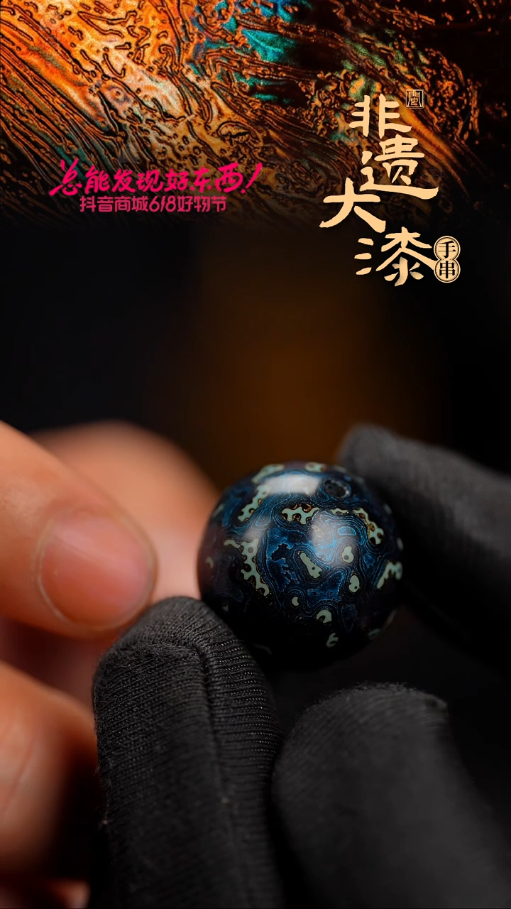 闽越漆艺非遗漆珠挂脖吊坠配饰20mm