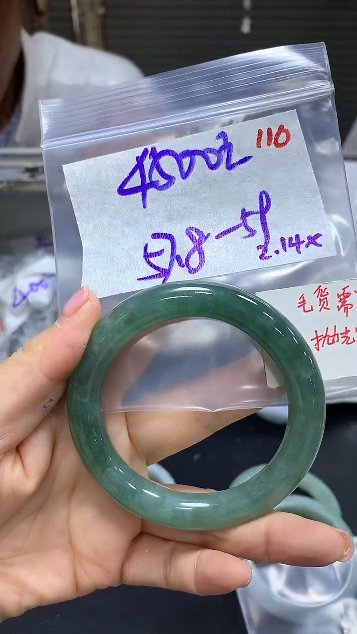 【闪购商品】定制翡翠未镶嵌毛货需精细抛光110+手镯+4500元