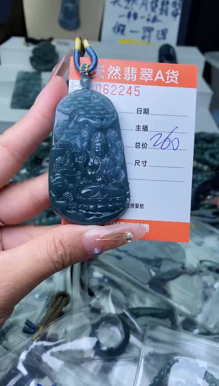 【闪购商品】翡翠颈饰未镶嵌············