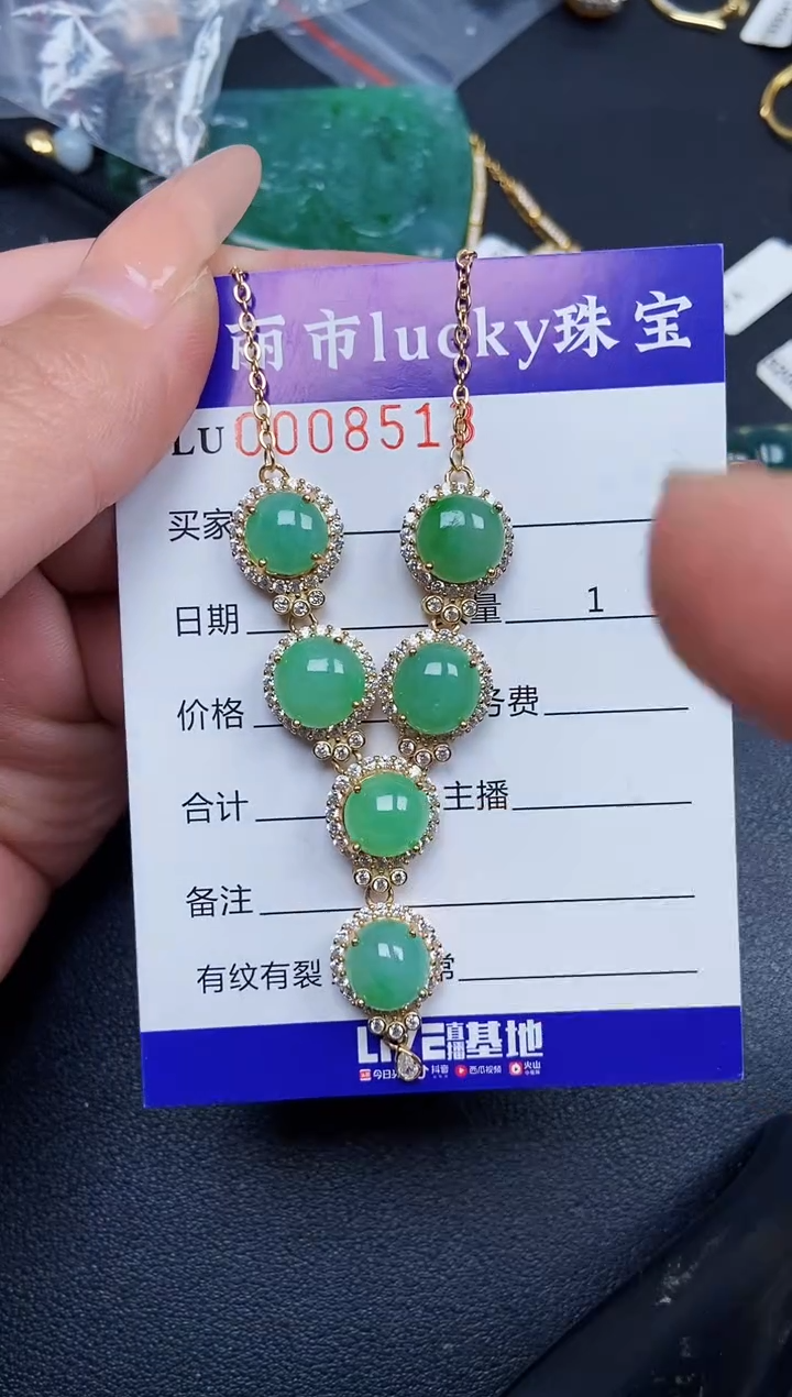 【闪购商品】翡翠颈饰银S925镶嵌8513