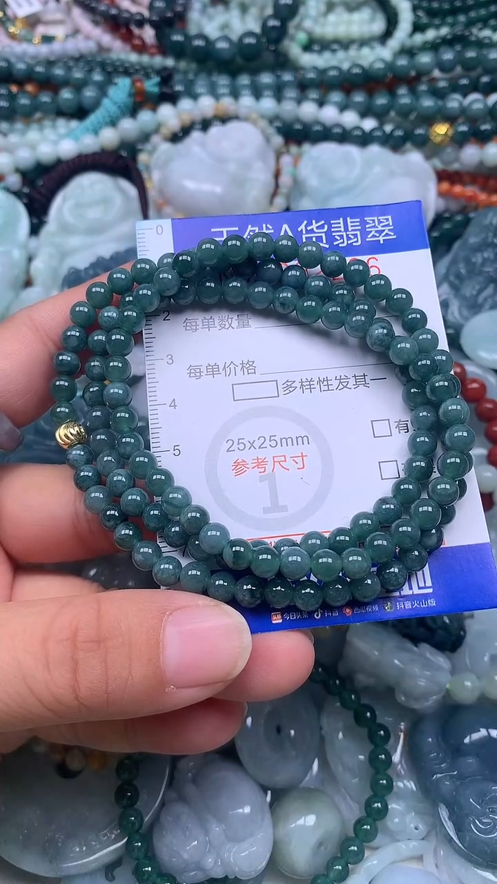 颈饰未镶嵌翡翠天然翡翠