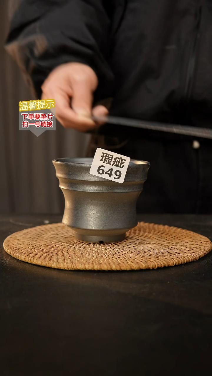 瓷片649 瑕疵款，口约10  高约11