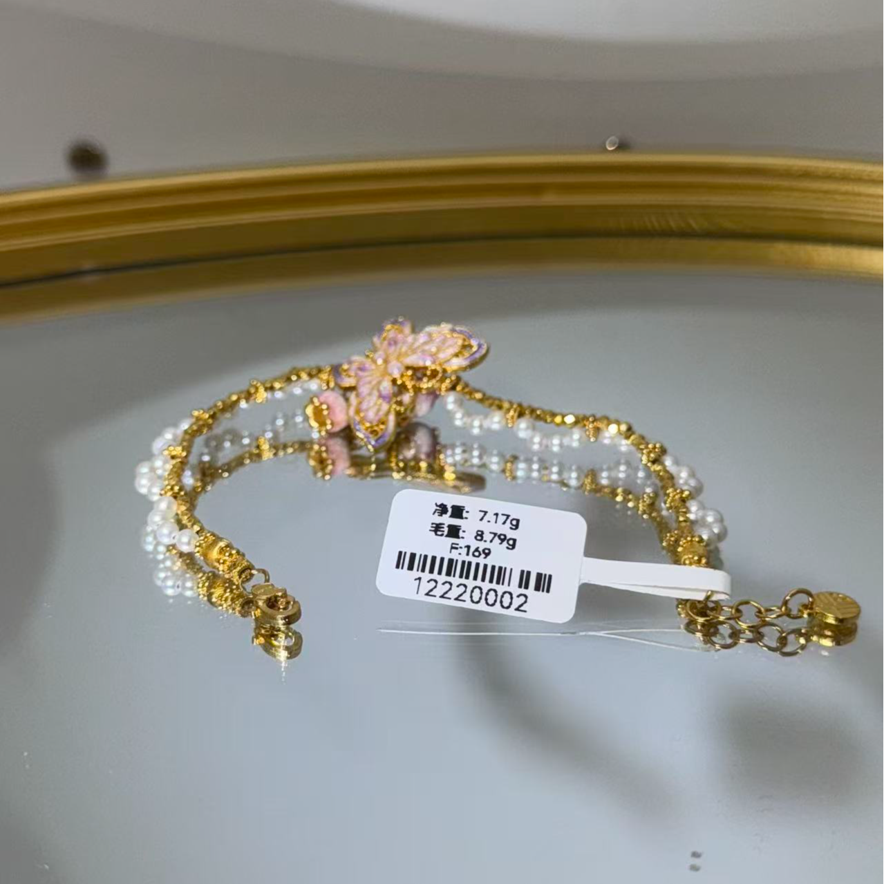 足金999珐琅彩铃兰花蝴蝶珍.珠款轻奢手链 12220002