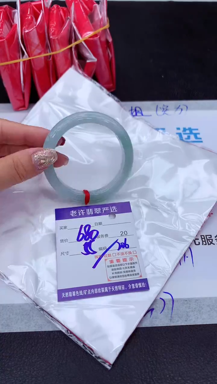 【闪购商品】翡翠手镯未镶嵌1111111111