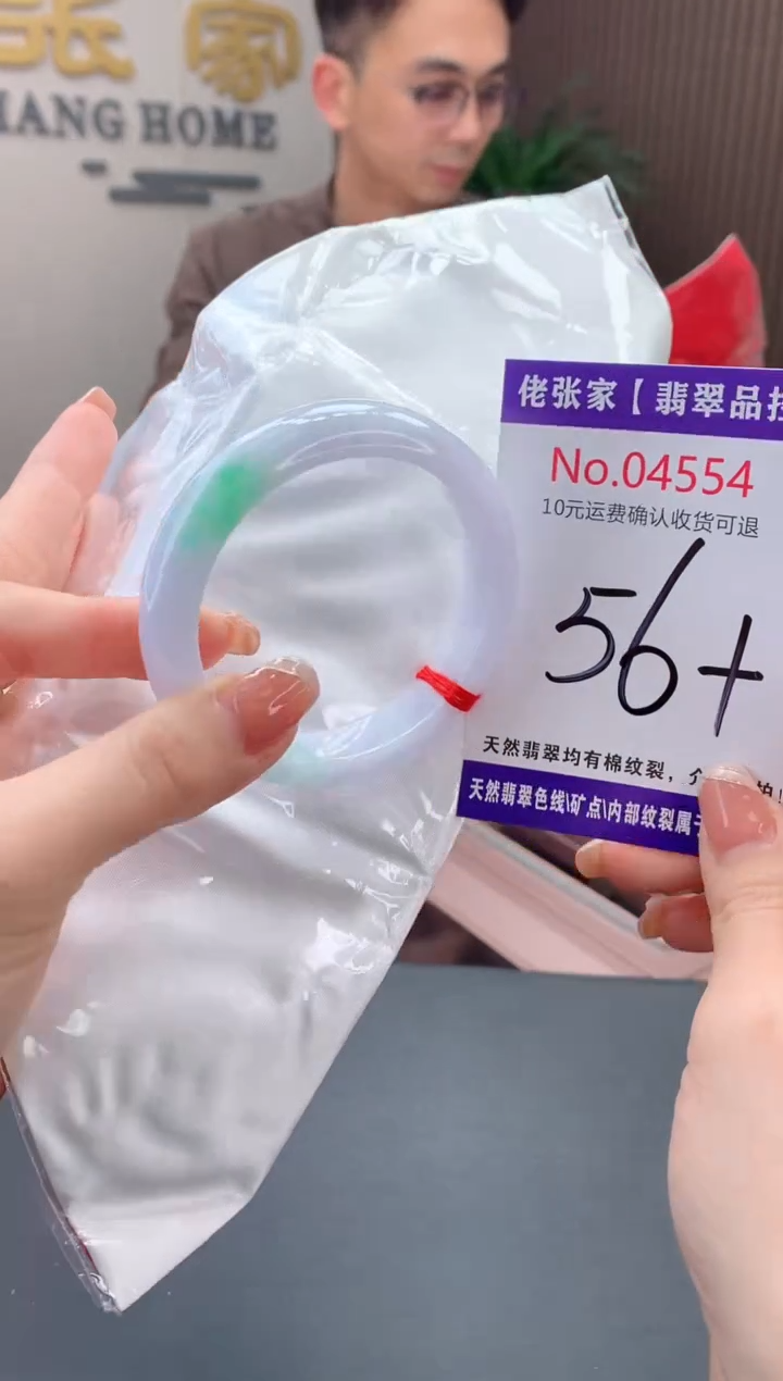 【闪购商品】翡翠手镯未镶嵌天然缅甸A货翡翠