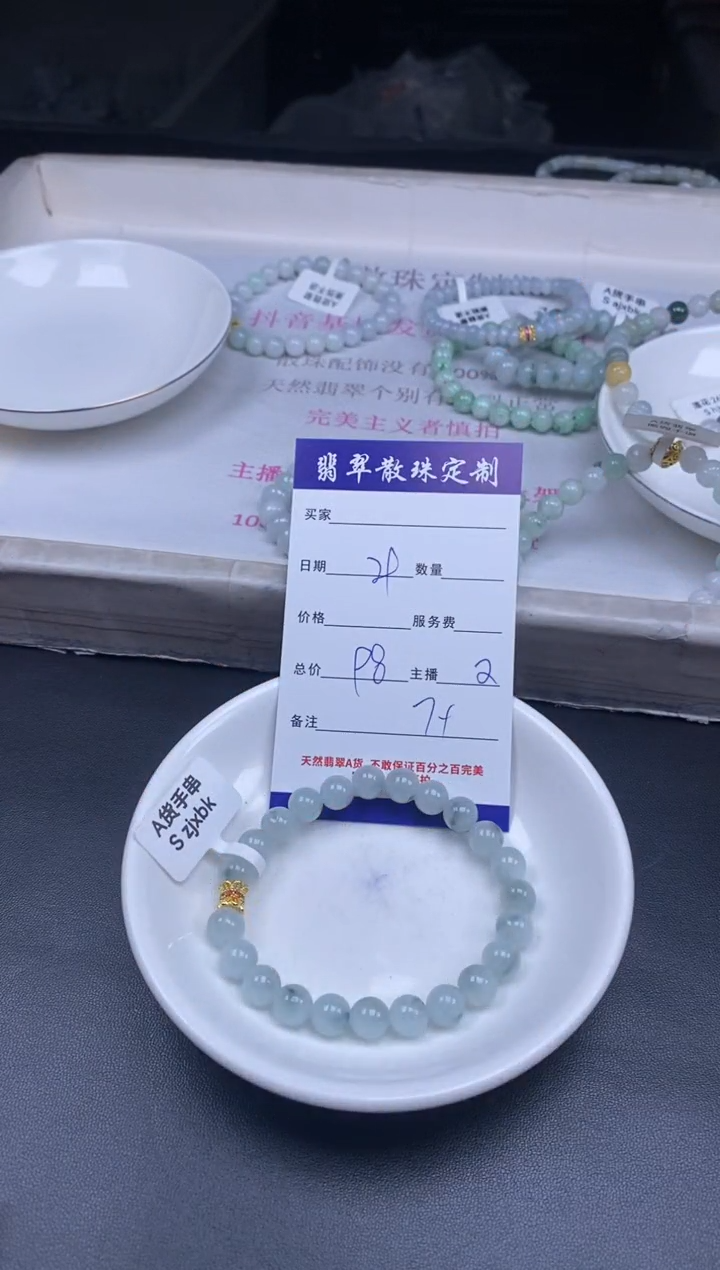 颈饰未镶嵌翡翠贞城散珠批发diy编制多样性发货