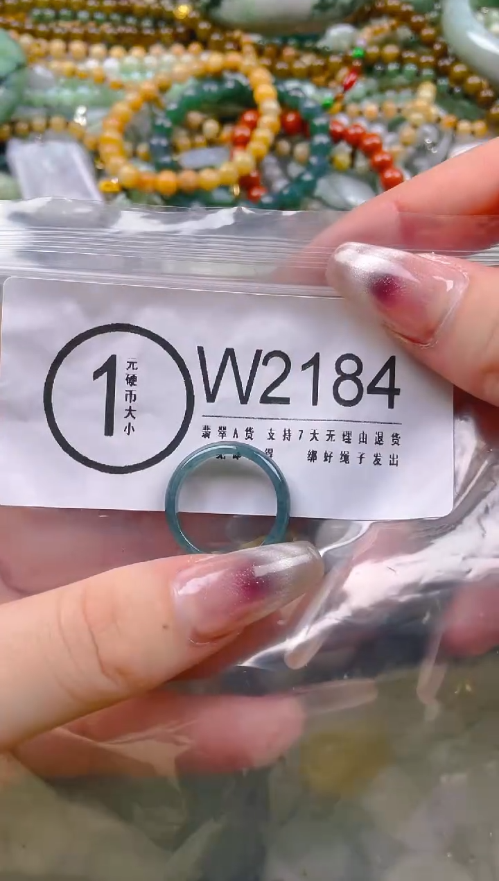 【闪购商品】翡翠颈饰未镶嵌15/W/翡翠A货一图一物