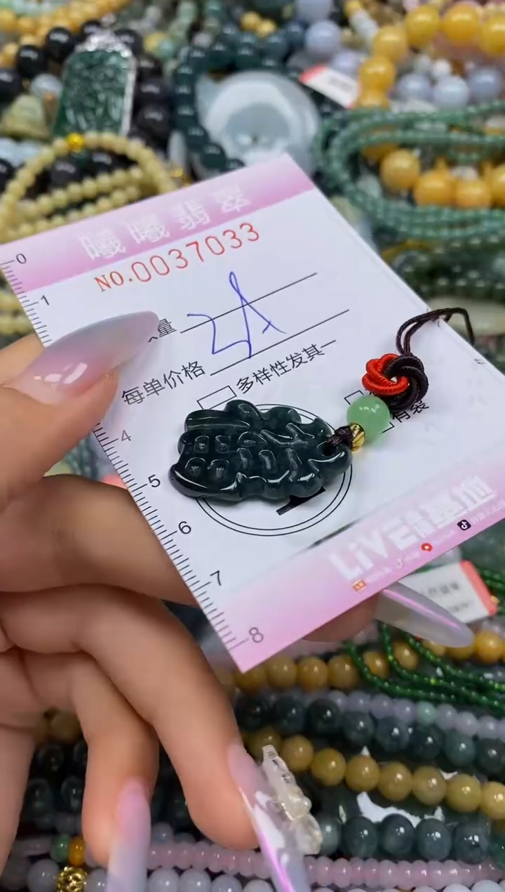 颈饰未镶嵌翡翠闪购0037033