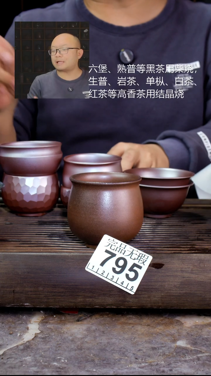 壶四大名陶钦州坭兴陶795