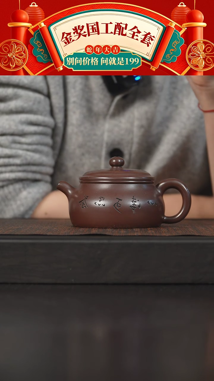 【闪购商品】紫砂茶碗国工高温紫泥清心150cc