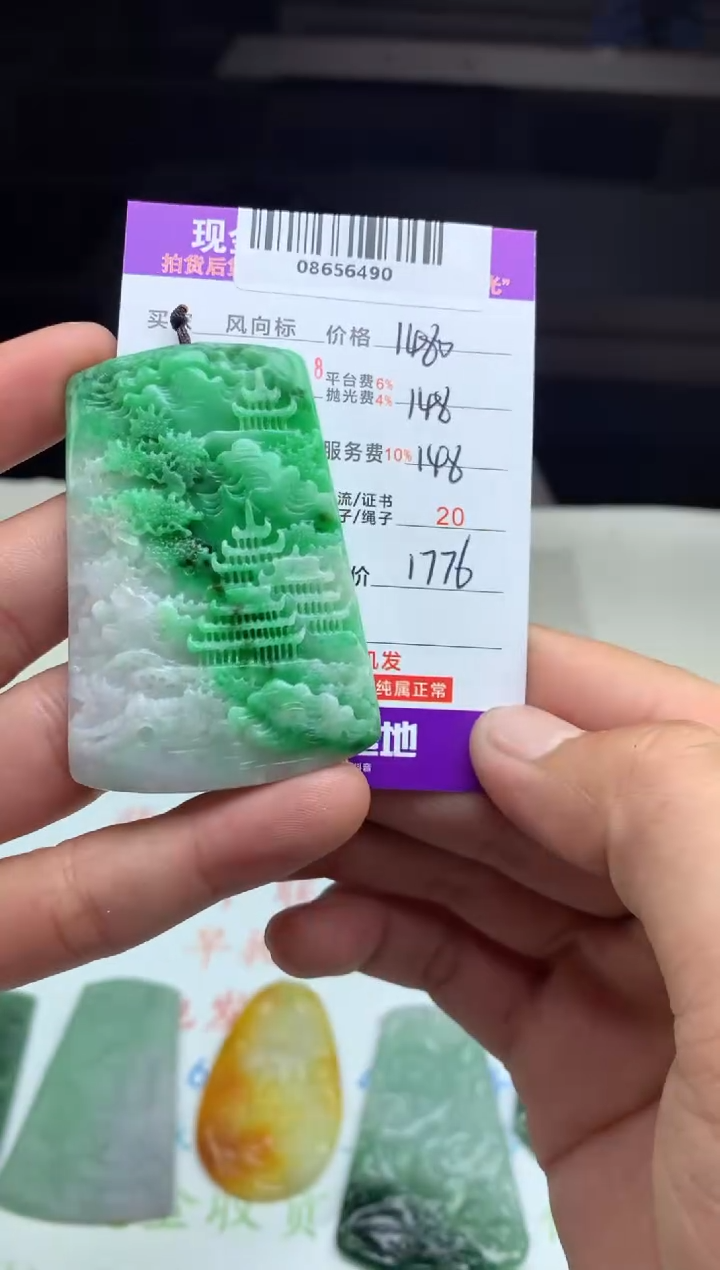 定制翡翠未镶嵌天然A货翡翠（拍一发一）